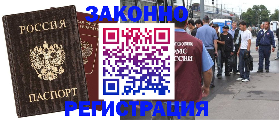 временная регистрация собственник в Верещагино