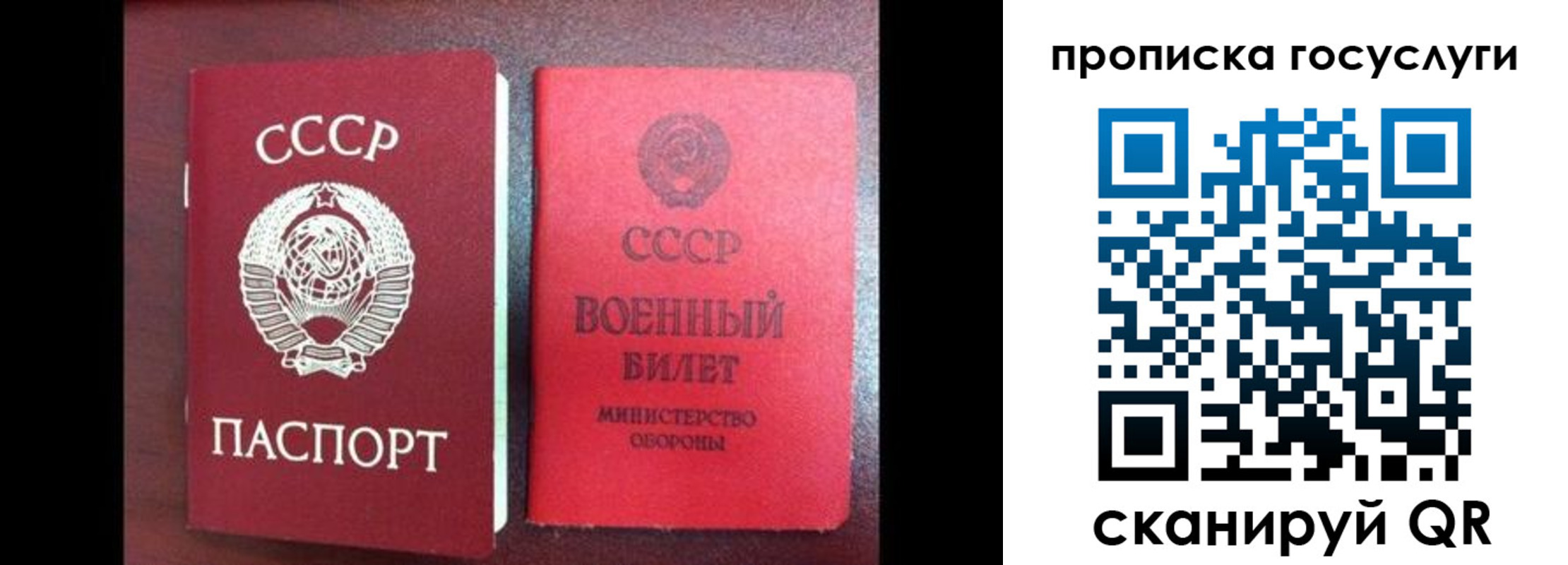 регистрация для школы в Верещагино