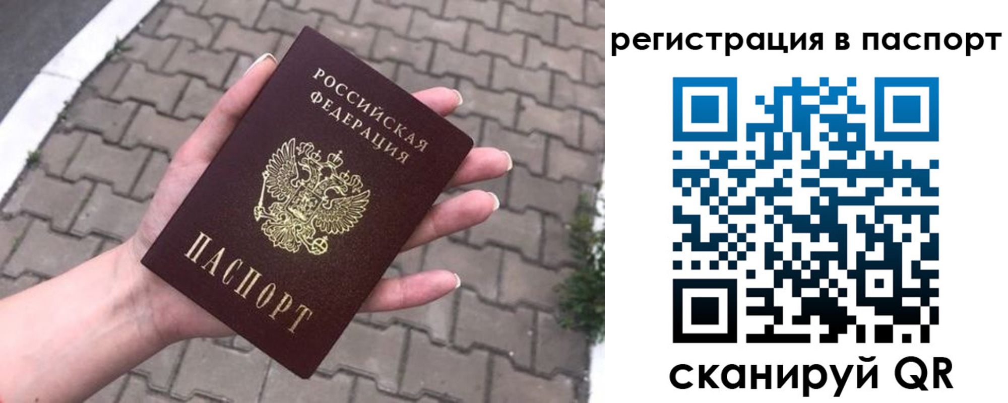 временная регистрация поиск в Верещагино