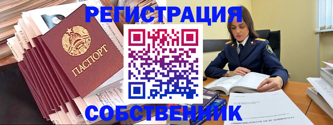 временная регистрация 2025 в Верещагино